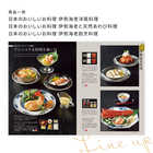 [大和 カタログギフト] ベストグルメ ナヴィエ [冊子タイプ] 