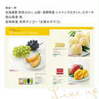 [大和 カタログギフト] ベストグルメ ナヴィエ [冊子タイプ] 