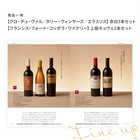 [大和 カタログギフト] ベストグルメ ナヴィエ [冊子タイプ] 