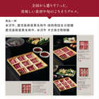 [大和 カタログギフト] ベストグルメ ベルティエ  [冊子タイプ] 