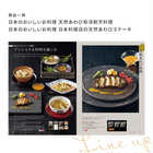 [大和 カタログギフト] ベストグルメ ベルティエ  [冊子タイプ] 