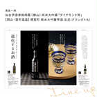 [大和 カタログギフト] ベストグルメ ベルティエ  [冊子タイプ] 