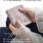 ハンドタオル タオルハンカチ 今治タオル moffin モフィンタオル