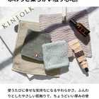 ハンドタオル タオルハンカチ 今治タオル moffin モフィンタオル