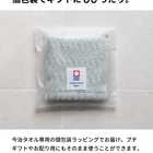 ハンドタオル タオルハンカチ 今治タオル moffin モフィンタオル