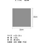 ハンドタオル タオルハンカチ 今治タオル moffin モフィンタオル