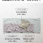 ハンドタオル タオルハンカチ 今治タオル moffin モフィンタオル