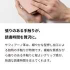 ブックカバー レザー 文庫本サイズ