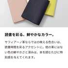 ブックカバー レザー 文庫本サイズ