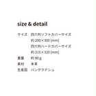 ブックカバー レザー 46判サイズ