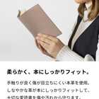 ブックカバー 文庫本サイズ レザー