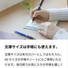 ブックカバー 文庫本サイズ レザー