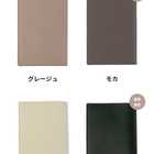 ブックカバー 文庫本サイズ レザー