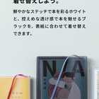 ブックカバー クリアブックカバー fog(フォグ) 文庫本 文庫サイズ A6