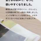 ブックカバー クリアブックカバー fog(フォグ) 文庫本 文庫サイズ A6