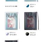 ブックカバー クリアブックカバー fog(フォグ) 文庫本 文庫サイズ A6