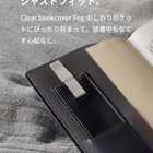 しおり クリアブックマークfog（フォグ） ブックマーク