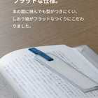 しおり クリアブックマークfog（フォグ） ブックマーク