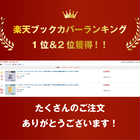 ブックカバー クリアブックカバー fog(フォグ) 四六判 46判サイズ
