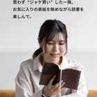 ブックカバー クリアブックカバー fog(フォグ) 四六判 46判サイズ
