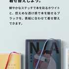 ブックカバー クリアブックカバー fog(フォグ) 新書サイズ