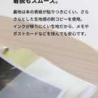 ブックカバー クリアブックカバー fog(フォグ) 新書サイズ