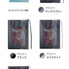 ブックカバー クリアブックカバー fog(フォグ) 新書サイズ