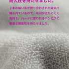 今治タオル ハンドタオル