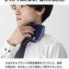 ハンカチ ハンドタオル 今治タオル