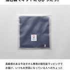 ハンカチ ハンドタオル 今治タオル