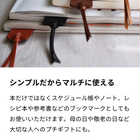 日本製 しおり 姫路レザー 本革 