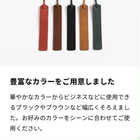 日本製 しおり 姫路レザー 本革 