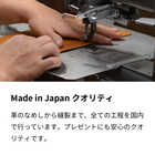 日本製 しおり 姫路レザー 本革 