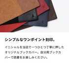 【イニシャル入り】ブックカバー 本革 A6 日本製 手帳 手帳カバー TOLVE トルヴェ