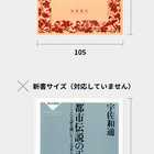 【イニシャル入り】ブックカバー 本革 A6 日本製 手帳 手帳カバー TOLVE トルヴェ