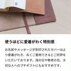 【イニシャル入り】ブックカバー 文庫本 イニシャル 刻印 レザーブックカバー 日本製 姫路レザー