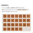 【イニシャル入り】ブックカバー 文庫本 イニシャル 刻印 レザーブックカバー 日本製 姫路レザー