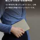 ブックカバー ヌバック 文庫本 日本製 本革 A6