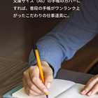 ブックカバー ヌバック 文庫本 日本製 本革 A6