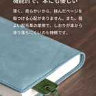 しおり ブックマーク 栞 日本製 ヌバック 本革