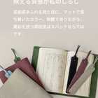 しおり ブックマーク 栞 日本製 ヌバック 本革