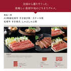 [大和 カタログギフト]  ベストグルメ サンジェルマン [冊子タイプ] 