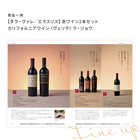 [大和 カタログギフト]  ベストグルメ サンジェルマン [冊子タイプ] 