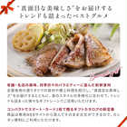 [大和 カタログギフト]  ベストグルメ e-order choice アリーグル -C  [カードタイプ]