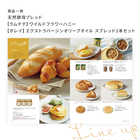 [大和 カタログギフト]  ベストグルメ e-order choice アリーグル -C  [カードタイプ]