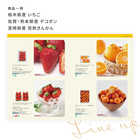 [大和 カタログギフト]  ベストグルメ e-order choice モーベル-C  [カードタイプ]