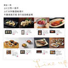 [大和 カタログギフト]  ベストグルメ e-order choice ヴィユメン-C  [カードタイプ]