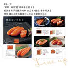 [大和 カタログギフト]  ベストグルメ e-order choice ボードイエル-C  [カードタイプ]