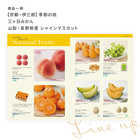 [大和 カタログギフト]  ベストグルメ e-order choice ボードイエル-C  [カードタイプ]