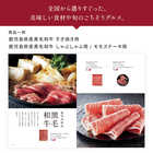 [大和 カタログギフト]  ベストグルメ e-order choice アレジア-C  [カードタイプ]